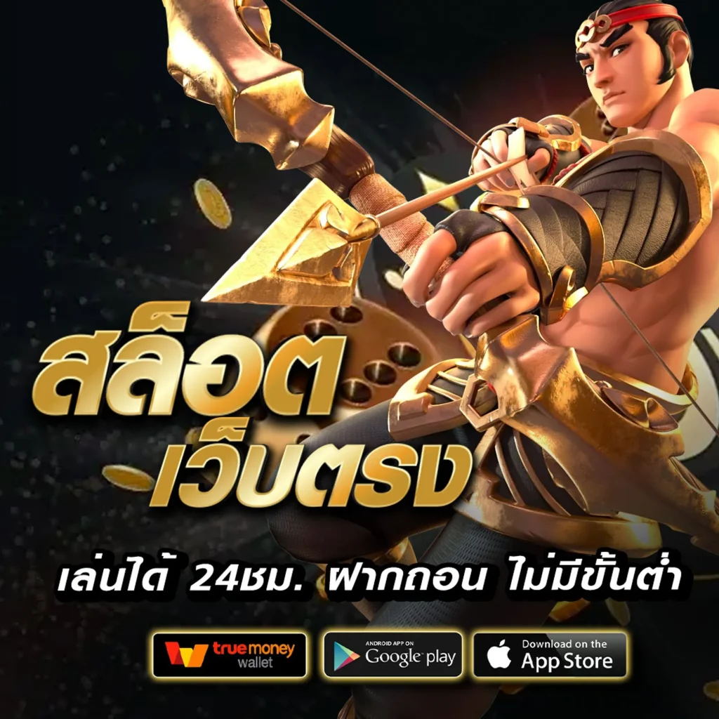 jumbo-789 ทำเงินง่าย
